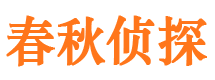 榕城市婚姻调查